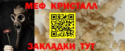спиды Краснознаменск