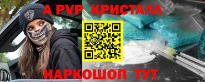 спиды Краснознаменск