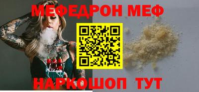 гашишное масло Краснокаменск
