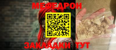 гашишное масло Краснокаменск