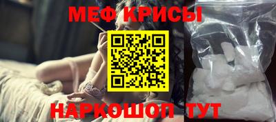 винт Краснодар