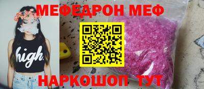винт Краснодар
