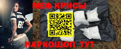винт Краснодар