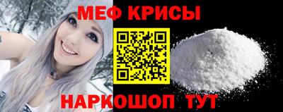 спиды Краснознаменск