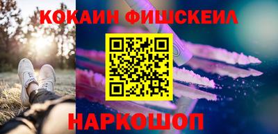 винт Краснодар