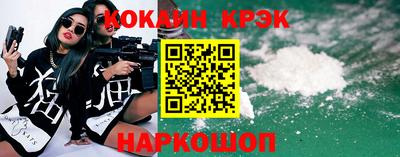 гашишное масло Краснокаменск