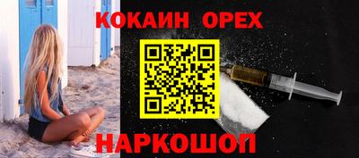 винт Краснодар
