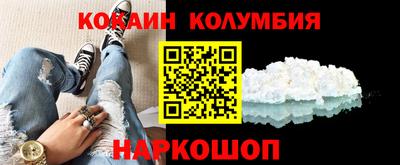 спиды Краснознаменск