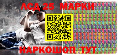 спиды Краснознаменск