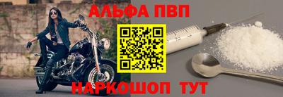 винт Краснодар