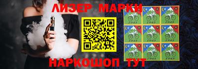 гашишное масло Краснокаменск