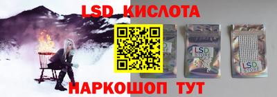 винт Краснодар