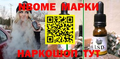 гашишное масло Краснокаменск