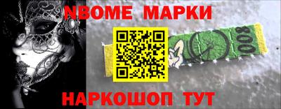 гашишное масло Краснокаменск