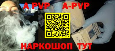 спиды Краснознаменск