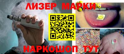спиды Краснознаменск