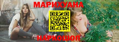 винт Краснодар