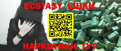 винт Краснодар