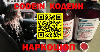 винт Краснодар