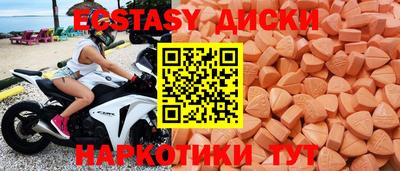 винт Краснодар