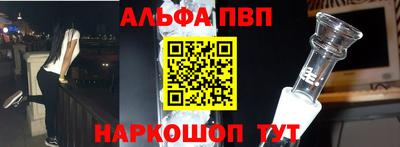 гашишное масло Краснокаменск