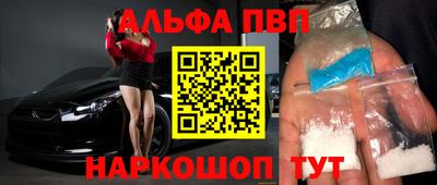 винт Краснодар