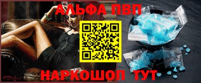 спиды Краснознаменск