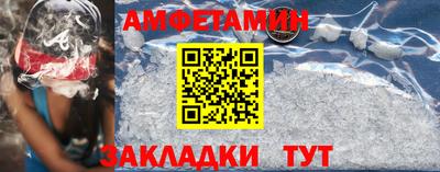 винт Краснодар