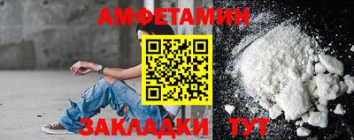 гашишное масло Краснокаменск