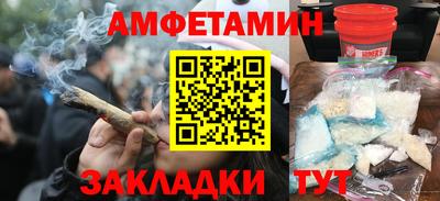 гашишное масло Краснокаменск