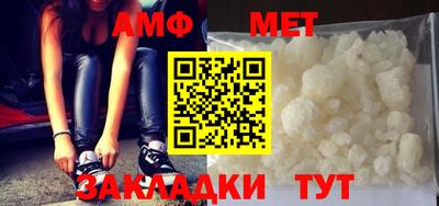 винт Краснодар