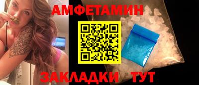 винт Краснодар