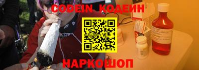 спиды Краснознаменск