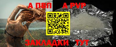 винт Краснодар