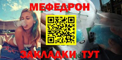 спиды Краснознаменск