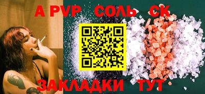 спиды Краснознаменск