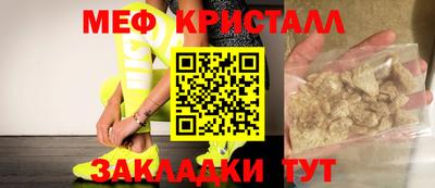 винт Краснодар