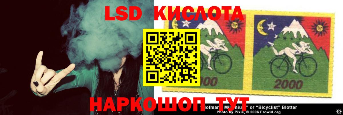 LSD-25 экстази кислота  Вход с VPN  Лсд 25 экстази ecstasy  ЛСД экстази  Фрязино 