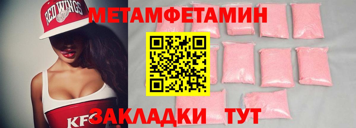 Первитин витя  Вход с VPN  Первитин  Фрязино 