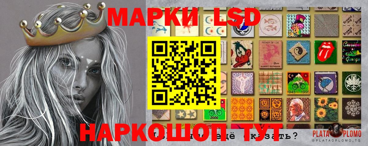 Фрязино  Марки NBOMe 1500мкг  Вход с VPN 