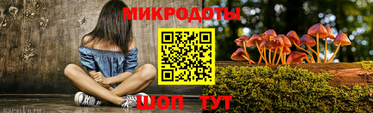 Псилоцибиновые грибы Cubensis  Вход с VPN  Фрязино 
