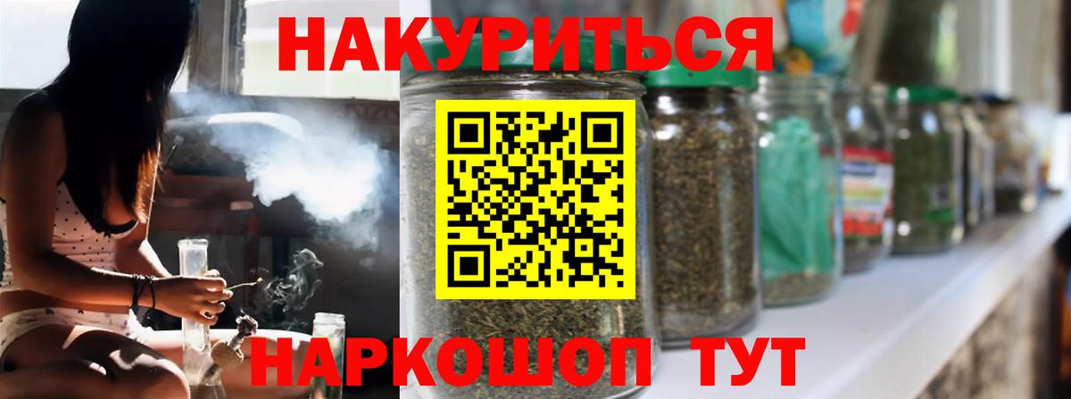 Марихуана AK-47  Бошки марихуана марихуана  Вход с VPN  Фрязино  МАРИХУАНА сатива 